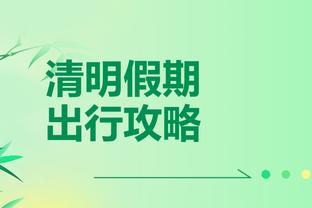 开云电竞平台app官方网站下载截图3
